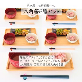 FlaColle Chopsticks Set of 5 Pairs 9.1 inches (23 cm) Octagonal Chopsticks, Fashionable, Made in Japan, Non-slip Dishwasher Safe, For Guests, Family, Outdoor Use, Commercial Use