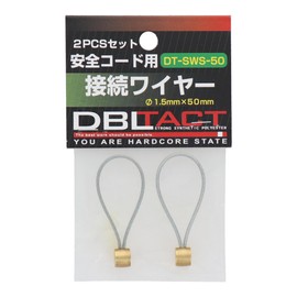 DBLTACT DT-SWS-50 Safety Cord Connection Wire, Short Type, 2P