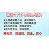 [Oriental Swallow Nest] Kansubame Daienjo, Original Imported Natural Bird's Nest