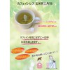 Kokutaro Caffeinated Brown Rice Tea Triangular Tea Bag, 16 P