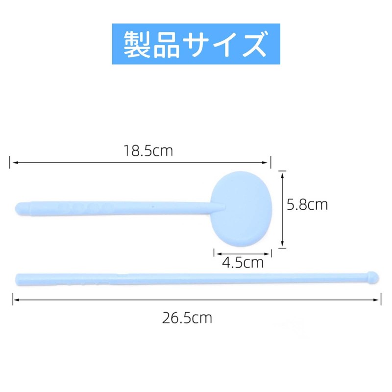 遮眼子 指示棒 視力検査セット 【2組入り】 プラスチック製 ブルー ピンク 繰り返し利用でき 眼科視力検査用 学校検眼判定