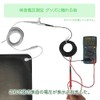 riraku-life Earthing Health Method Connected to Earthing/Earthing Measurement Kit (No