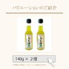 オーサワジャパン オーサワのえごま油(生)140g