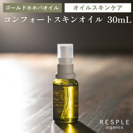 Strain Respur Organics Comfort Skin Oil, 1.0 fl oz (30 ml) Face Oil