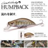 Mega Bass GH51 Humpback (Great Hunting 51 Humpback) (FS) Takumi