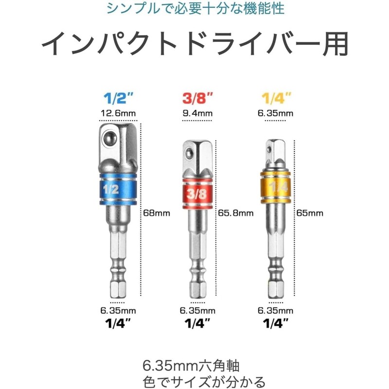 LEAUNGYOO Socket Adapter Set, Socket Adapter, Hex Bit Set, Electric