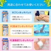 Hakujuji FC One-Touch Pad M, 22-Piece Economy Pack