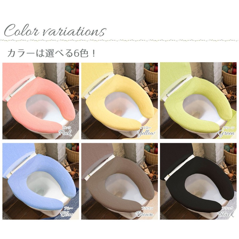 okato- Toilet Seat Cover Brown U-shaped Tree Pieces