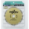 Sankyo Super Sharp for Cutting Reinforced Concrete and Granite 7.1