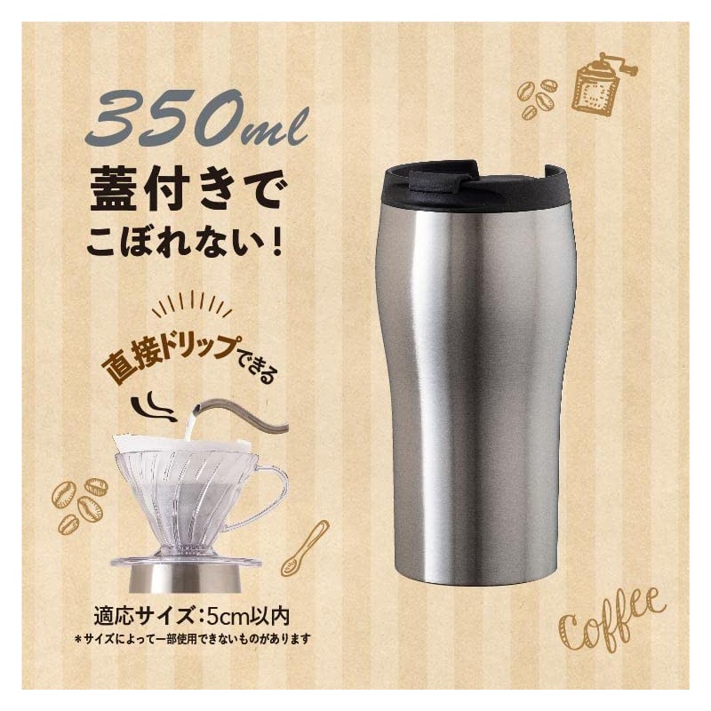 Atlas (Atlas Lid with Vacuum Cafe Tumbler Silver 350ml aftz