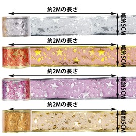 Beauty PLAYER Christmas Ribbon, Gold Ornament, 4 Rolls, Width 2.0 inches (5 cm) x 6.6 ft (2 m), Christmas Tree, Decoration, Gift Wrapping Ribbon, Gift Wrapping Supplies, Parties, Weddings, Packaging, Birthday Diy, Decoration, Ornaments