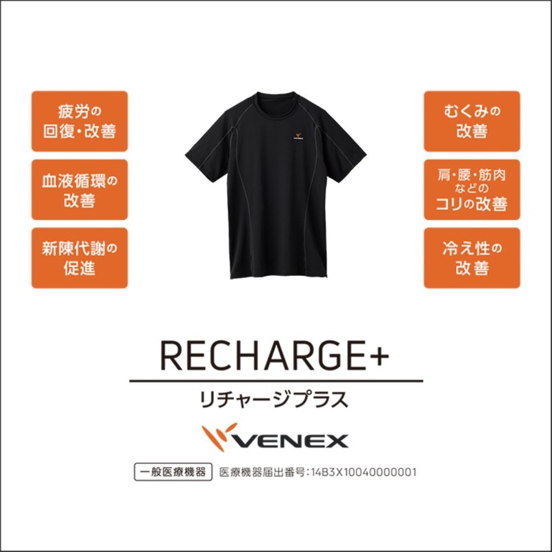 Benex Recharge + Men's Long Tights, Black