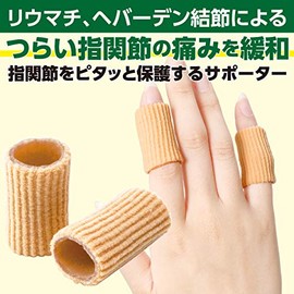 Rheumatoid Finger Sack