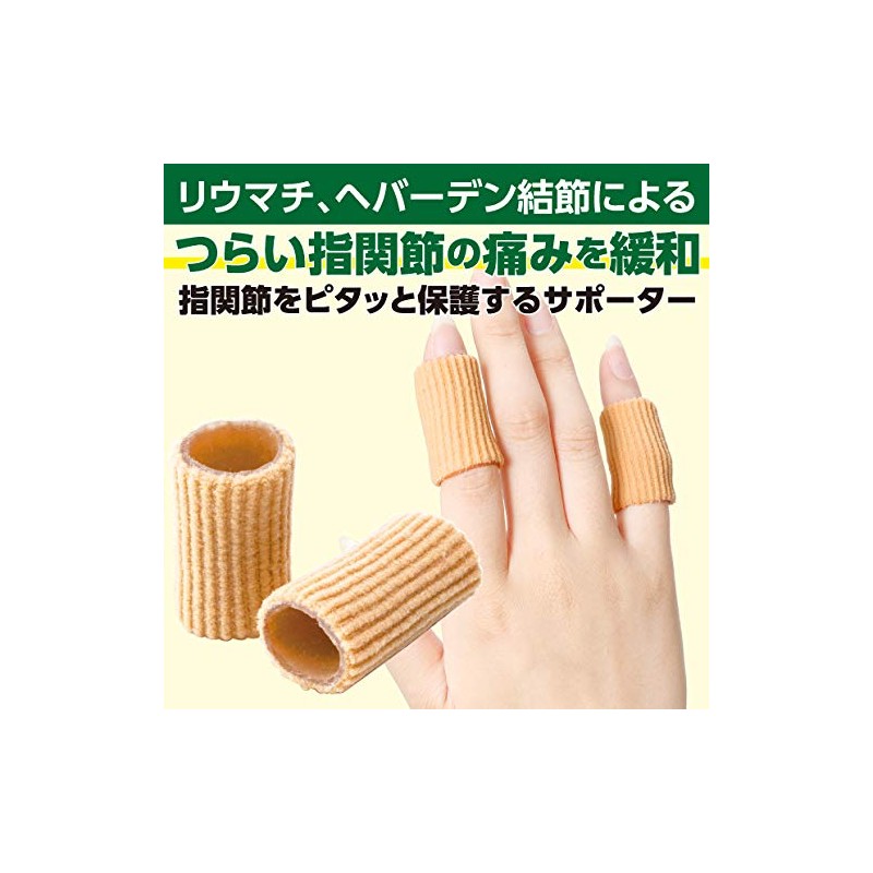 Rheumatoid Finger Sack