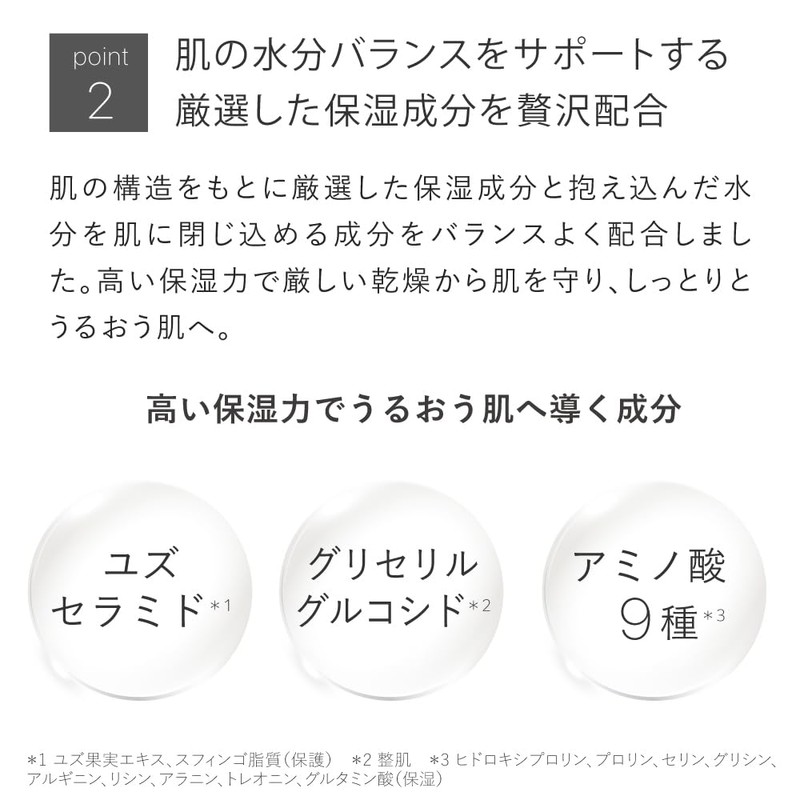 【Ceramide】Twele Essence Lotion 200mL Toner Yuzu Ceramide Hyaluronic Acid Amino