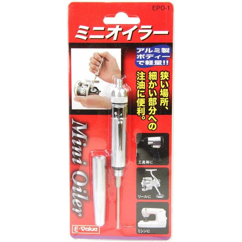 E – Value Mini Oiler EPO – 1 