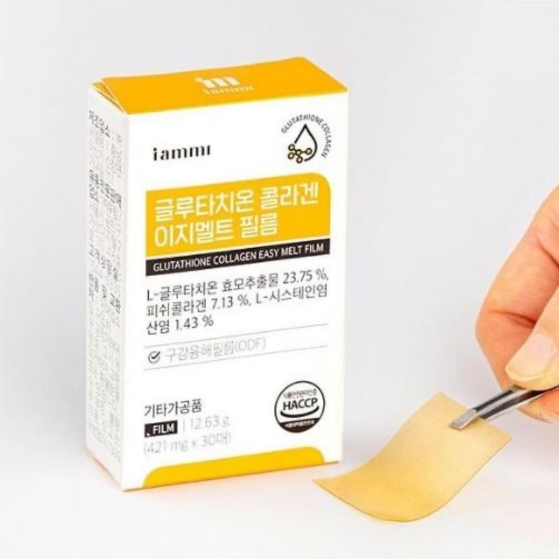 Liposome Glotathione Glutathione Gold Efficacy Phospholipid Coating Film / 리포좀글로타치온