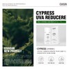 Mount Shiva Cibasan's new sunscreen launch Cypress UVA Reducer 30ml