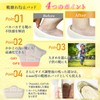 OMRAY (Physical The Recommendation) Anti-Shoe Tape Heel Pad Thickness 0.4