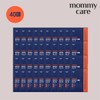 Mommy Care Orthotamine vitamin mask 40 sheets / 오쏘타민 비타민