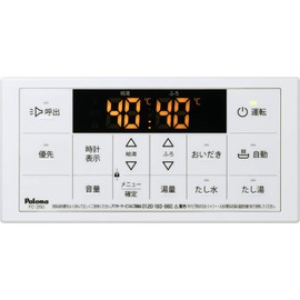 Paloma Gas Water Heater Remote Control Bathroom Remote Control FC-250