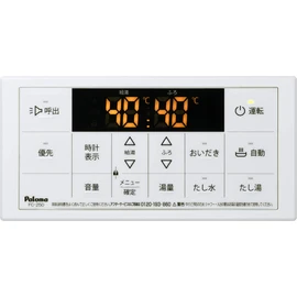 Paloma Gas Water Heater Remote Control Bathroom Remote Control FC-250