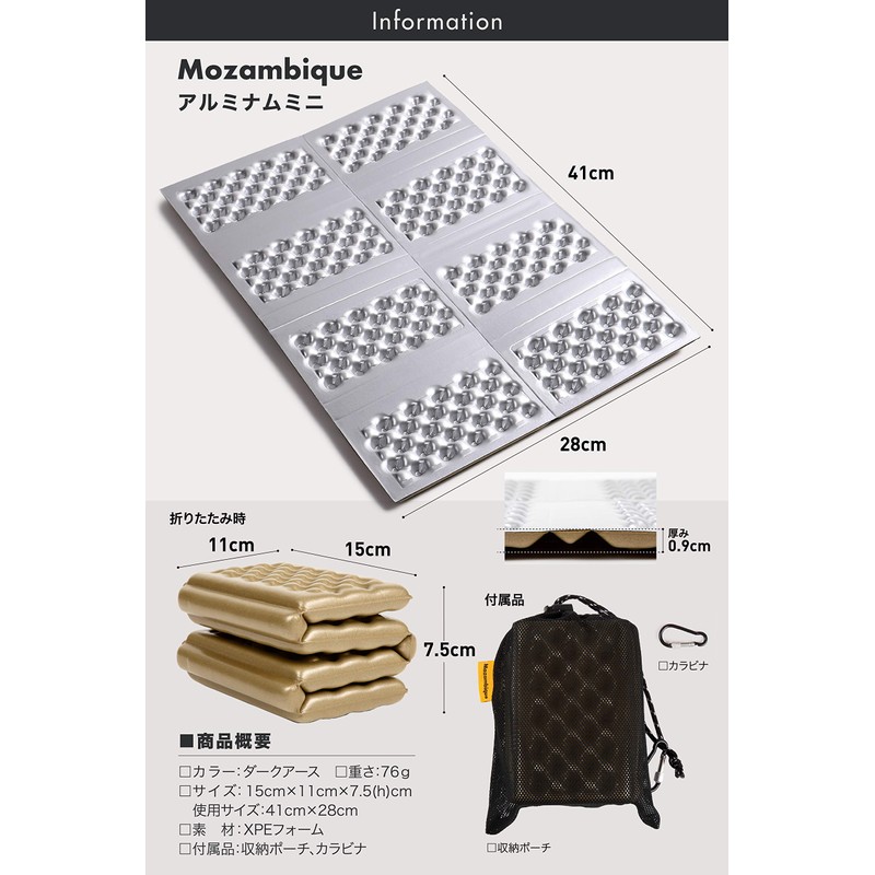 Mozambique Outdoor Mat Climbing Camping Cushion Aluminum Leisure Mat Compact
