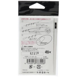 Gamakatsu Rig One-touch Mie landmark slim double MIX mountain stream 4 sets AW108 0.8 43985