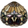 Capulina Tiffany Lamp Shade Cream Brown Stained Glass 12 Inches