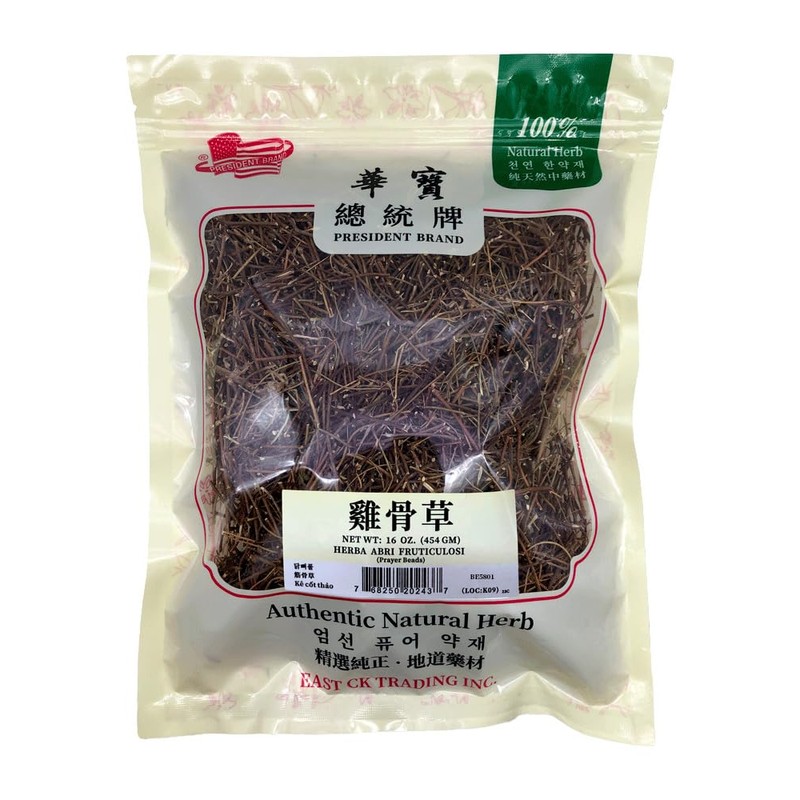 Greenlike Chinese Herbal Ji Gu Cao Abrus Cantoniensis soup ingredients