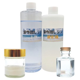 Sea Making Set of 3 Pieces, Resin Supreme White Celladd Value Set, Necessary for Making a Sea of Resin Art, Extra Quantity of 1.8 oz (50 g)