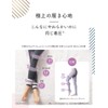 Medikyutto Compression Pajamas Leggings, Pajama Leggings, Room Wear, Navy Gray,