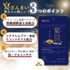 宴ざんまい 1袋42粒入 約14日分 酢酸菌 酵素 亜鉛 サプリ サプリメント 肝臓 ウコン