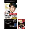 Salon de Pro Push Men's Color (For Gray Hair) 7