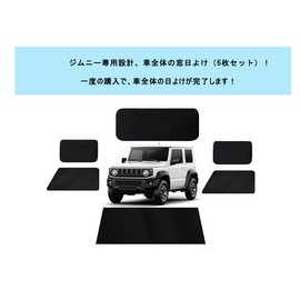 Y.WINNER Car Curtain, Suzuki Jimny Jimny Sierra JB64/JB74, Exclusive Strong Magnet, Light Shielding Curtain, Set of 6, For All Cars, Light Blocking, Strong Magnetic Attachment, Easy Installation,