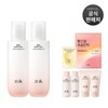 Hanyul [Hanyul] [Exclusive] Red Rice Moisturizing Elasticity Essence Skin 150ml