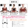 ISEFUJI Posture Supporter, Hunchback Belt, Posture Belt, Rolled Shoulder, Back,