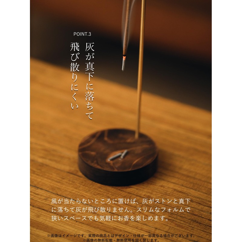 John's Blend OX-JOW-6-1 Wood Incense Holder, Hanging Incense Holder, Vertical