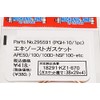 Cf Posh 295591 Exhaust Gasket, 1.5 x 1.1 x 1.1