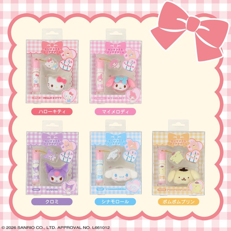 Shobido Sanrio Characters Sewing Ring & Lip Cream Pom Pom