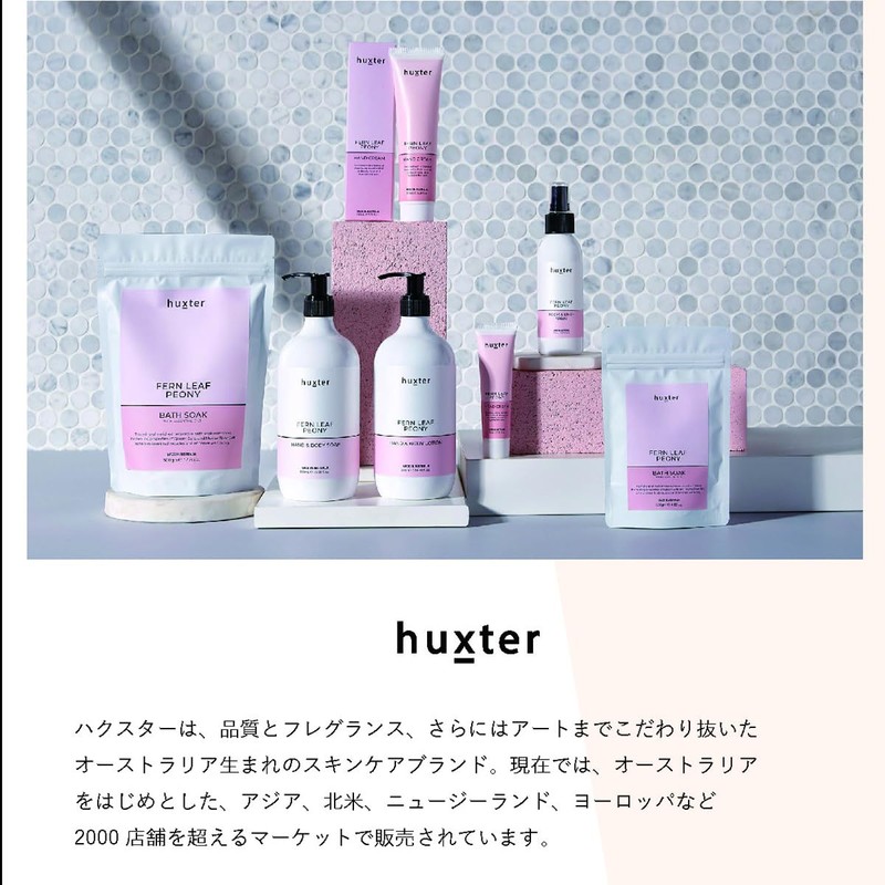 Earl Grey & Bergamot Bath Soak 4.2 oz (120 g)