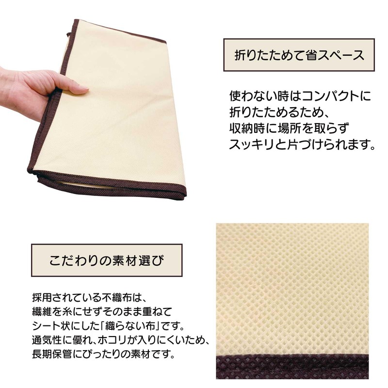 Top-sangyo 14032100 Storage Case, Easy Access, Fan Storage Cover, Vanilla,