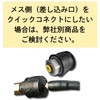 Conversion Adapter, Quick Connect, Kärcher Adapter, Compatible with M22 Male,