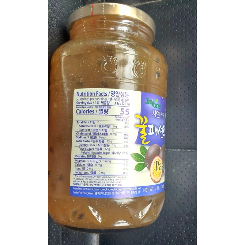 JAYONE 2 PACK HONEY COLD & HOT PASSION FRUIT TEA
