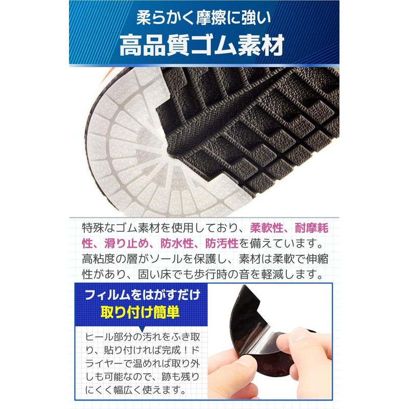 fogman Heel Protector, Heel Guard, Anti-wear Reinforcement, Shoe Guard, Repair,