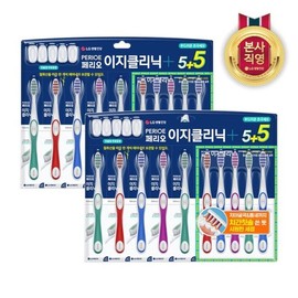 Perio Easy Clinic Soft Bristle 5+5 Pack x 2 / 페리오 이지클리닉 부드러운모 5+5입 x 2개