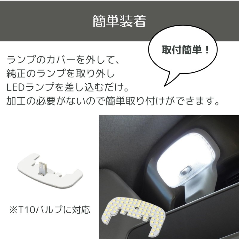 Uccellino Carry LED Interior Lamp DA16T Room Lamp Interior Light