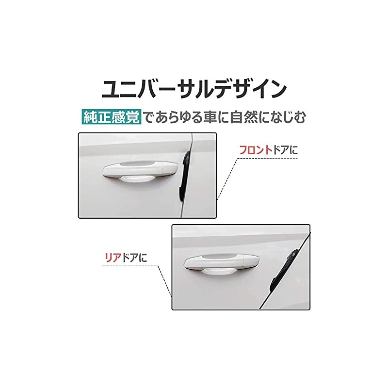 4pcs Car Door Guard Door Protector Door Mall Door Bumper