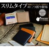 British Green Men's Bifold Wallet, Free Engraving, Made in the