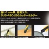 Tajima DCL500AACL Screwdriver Cutter L500 Auto Lock Asian Apricot Compatible